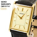 【100%Pバック(要エントリー) お買い物マラソン4月10日まで 限定★抽選】セイコー SEIKO 腕時計 クォーツ 海外モデル メンズ ゴールド SWR106P1［並行輸入品］