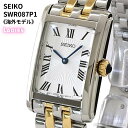 【Sセール期間中抽選で最大100%Pバック(要エントリー)】セイコー SEIKO 腕時計 クォーツ 海外モデル ブルー針 レディース SWR087P1［逆輸入品］