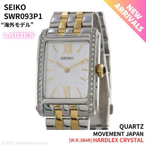 ZCR[ SEIKO rv NH[c COf Vo[×S[h Rr N^M[ CXg[ fB[X SWR093P1mtAin