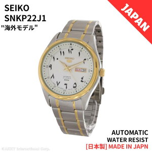 ZCR[ SEIKO 5 rv COf  Ch  Vo[×S[h Rr { SNKP22J1 Y [tAi]