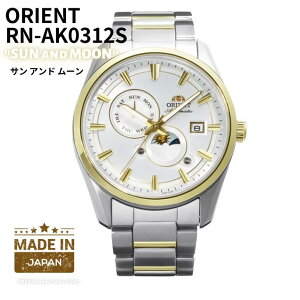 �I���G���g ORIENT �r���v �T��&���[�� ��������(�芪�t��) �T�t�@�C�A �z���C�g �S�[���h �����Y RN-AK0312S �������K�i