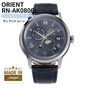 �I���G���g ORIENT �r���v �o���r�[�m SUN & MOON �T�������[�� ��������(�芪�t��) �{�b�N�X�K���X �l�C�r�[ �j���J�����_�[ RN-AK0806L �������K�i