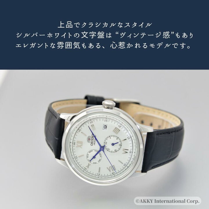 楽天市場】オリエント クラシック オリエントバンビーノ 自動巻き  