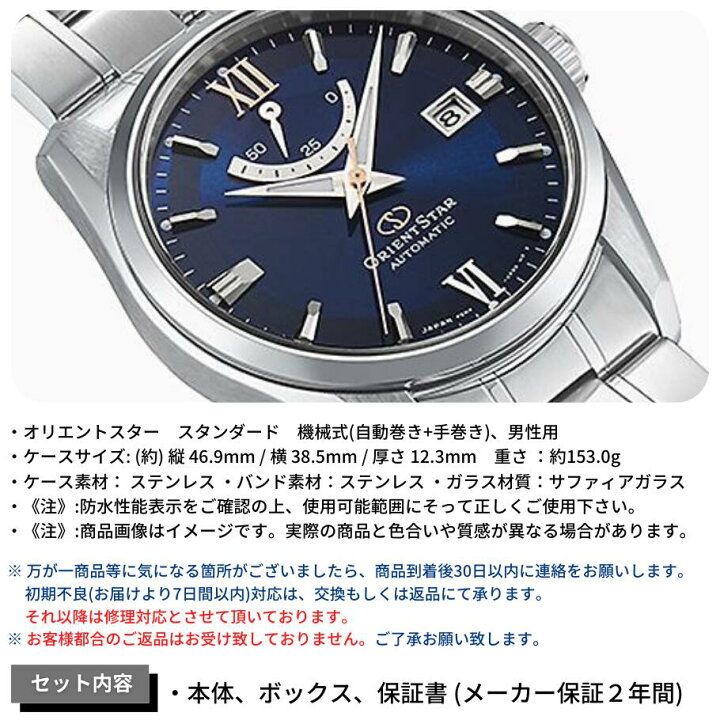 楽天市場】【7/20限定☆抽選で最大100%Pバック(要エントリー 