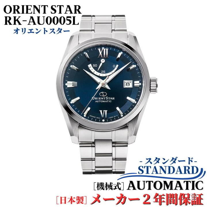 楽天市場】☆クーポン！配布中☆オリエント ORIENT 腕時計 オリエント 