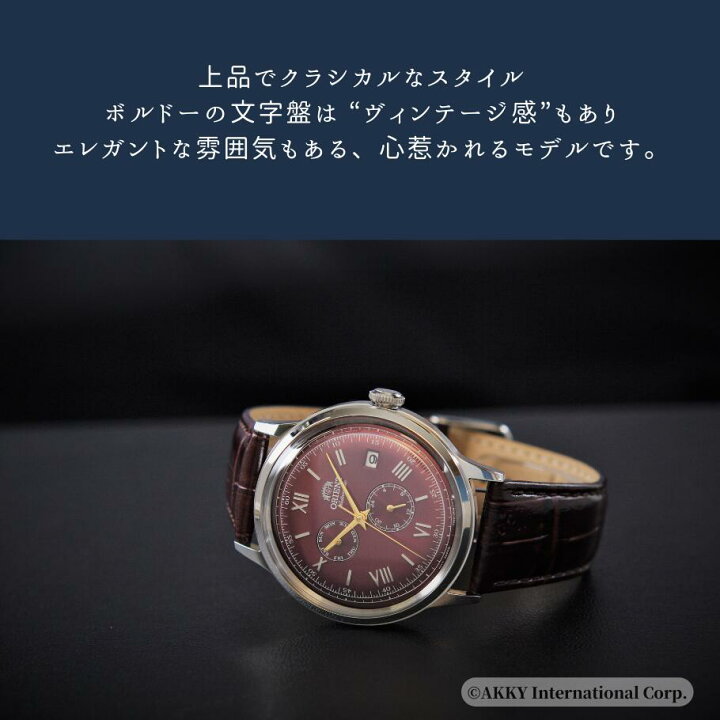 楽天市場】オリエント ORIENT 腕時計 バンビーノ クラシック ボルドー  