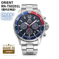 楽天市場】オリエント mako xlの通販