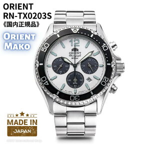 �I���G���g ORIENT �r���v �X�|�[�c MAKO �\�[���[ �N���m�O���t ���{�� �p���_ �j���p RN-TX0203S [�������K�i]