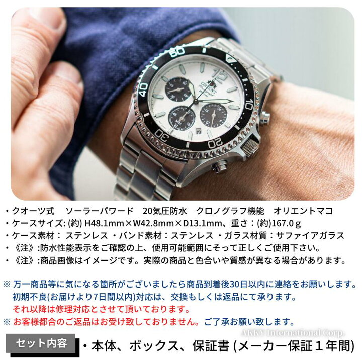 楽天市場】【8/10限定☆抽選で最大100%Pバック 要エントリー 