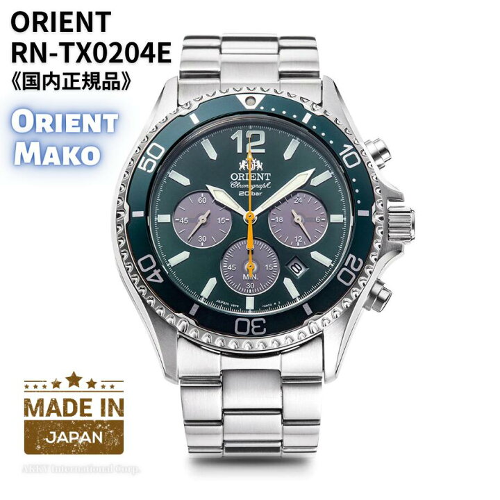 楽天市場】オリエント ORIENT 腕時計 スポーツ MAKO ソーラー クロノ 