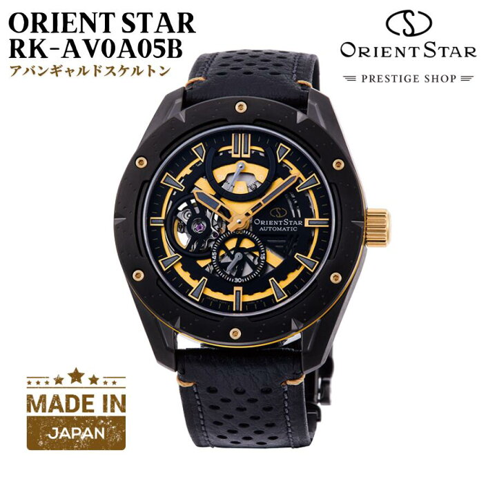 楽天市場】オリエント ORIENT 腕時計 オリエントスター 
