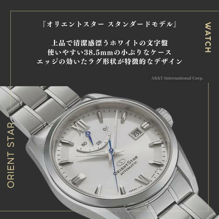 楽天市場】☆限定クーポン!!☆オリエント ORIENT 腕時計 オリエント 