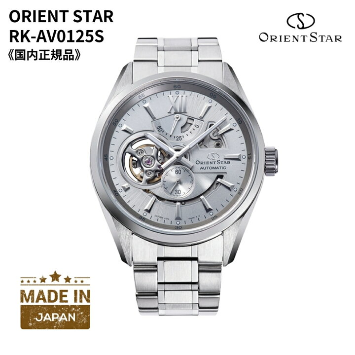 楽天市場】オリエント ORIENT 腕時計 オリエントスター モダン  