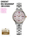 【12/15限定★抽選で最大100%Pバック(要エントリー)】オリエント ORIENT 腕時計 イオ ナチュラル＆プレーン ソーラー 日本製 ピンク 女性用 RN-WG0006P [国内正規品]