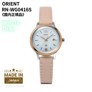 �y5/5���聚���I�ōő�100%P�o�b�N(�v�G���g���[/24���Ԍ���)�z�I���G���g ORIENT �r���v �C�I �i�`���������v���[�� �\�[���[ ���{�� �z���C�g �����p RN-WG0416S [�������K�i]