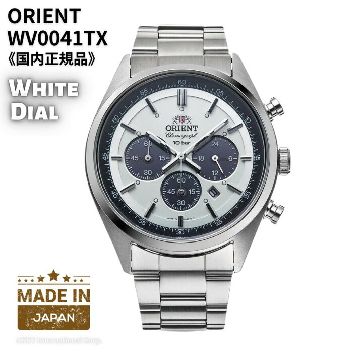 楽天市場】オリエント ORIENT 腕時計 スポーツ パンダ ソーラー クロノ 