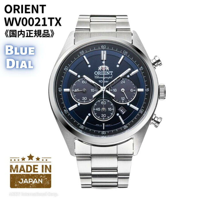 楽天市場】オリエント ORIENT 腕時計 スポーツ ソーラー クロノグラフ 