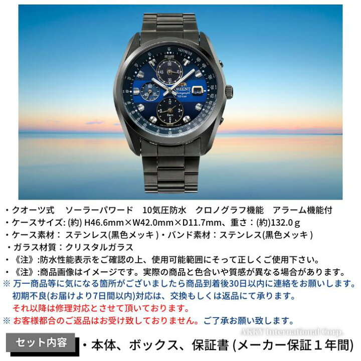 楽天市場】【5/10限定☆抽選で最大100%Pバック要エントリー 