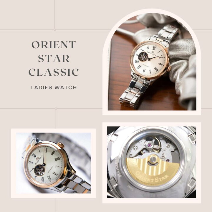 楽天市場】オリエント ORIENT 腕時計 ORIENTSTAR オリエントスター  