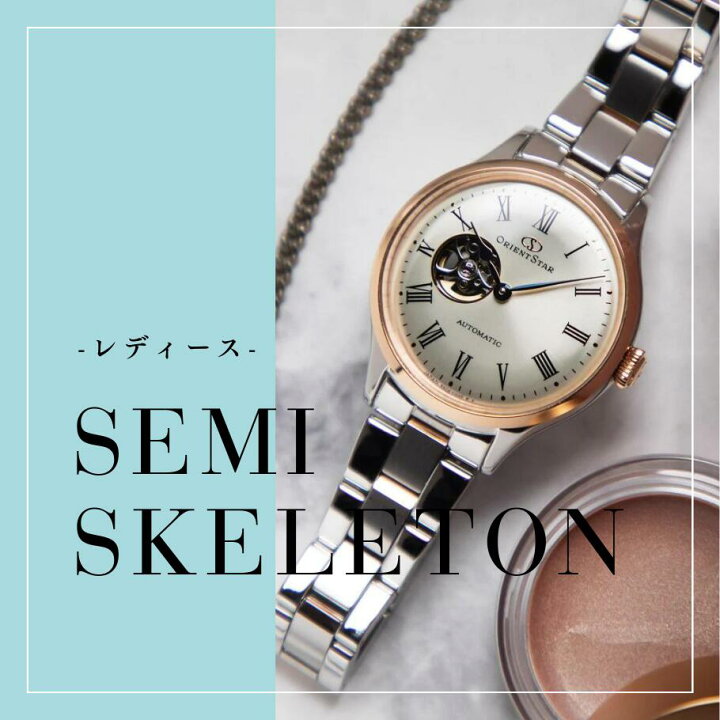 楽天市場】オリエント ORIENT 腕時計 ORIENTSTAR オリエントスター  