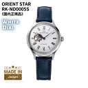 オリエント ORIENT 腕時計 ORIENTSTAR オリエントスター 機械式 自動巻(手巻付き) セミスケルトン 日本製 女性用 RK-ND0005S
