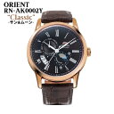 【超ポイントバック祭★7/13：10:00~ / 要エントリ】オリエント ORIENT 腕時計 サン&ムーン 自動巻き(手巻付き) サファイア ブラウン メンズ RN-AK0002Y 国内正規品