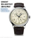オリエント ORIENT 腕時計 バンビーノ 自動巻き(手巻付き) ボックスガラス アイボリー ブルー針 曜日カレンダー RN-AK0702Y メンズ 国内正規品