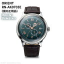 【8/10限定★抽選で最大100%ポイントバック(要エントリー)】オリエント ORIENT 腕時計 バンビーノ 自動巻き(手巻付き) ボックスガラス グリーン ブラウン 曜日カレンダー RN-AK0703E メンズ [国内正規品]