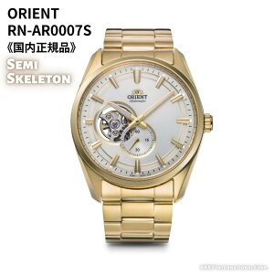 �y1��25�����聚���I��100%�|�C���g�o�b�N(�v�G���g���[)�z�I���G���g ORIENT �r���v �Z�~�X�P���g�� ������(�芪�t��) �S�[���h �����Y RN-AR0007S �������K�i