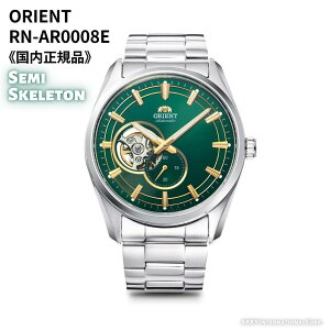 y11/20聚Iōő100%PobN(vGg[/24Ԍ)zIGg ORIENT rv Z~XPg (芪t) O[ Y RN-AR0008E Ki