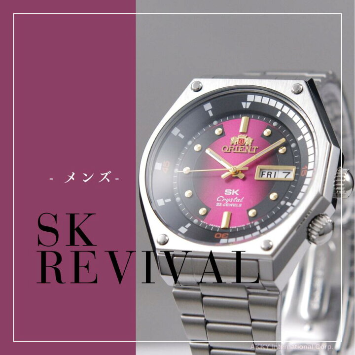 楽天市場】【在庫あり】オリエント ORIENT 腕時計 SKモデル AUTOMATIC 