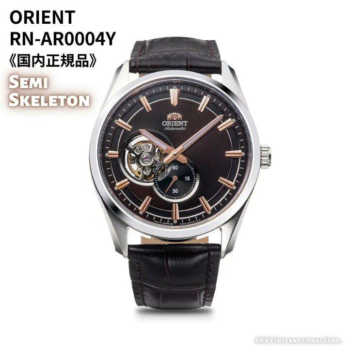 楽天市場】オリエント ORIENT 腕時計 セミスケルトン 自動巻(手巻付き 