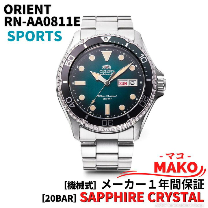楽天市場】オリエント ORIENT 腕時計 自動巻き(手巻付き) SPORTS MAKO 