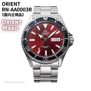 y11/15聚Iōő100%PobN(vGg[/24Ԍ)zIGg ORIENT rv @B MAKO (芪t) bh Tt@CNX^ jp RN-AA0003R