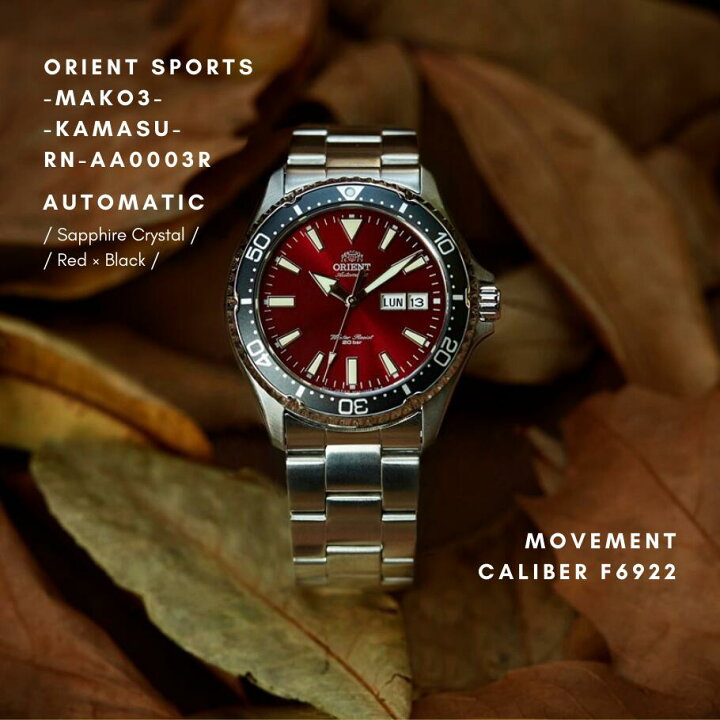 楽天市場】オリエント ORIENT 腕時計 機械式 MAKO 自動巻き(手巻付き 