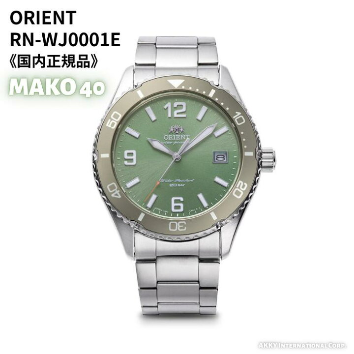 楽天市場】オリエント ORIENT 腕時計 スポーツ MAKO 40 ソーラー 日本  