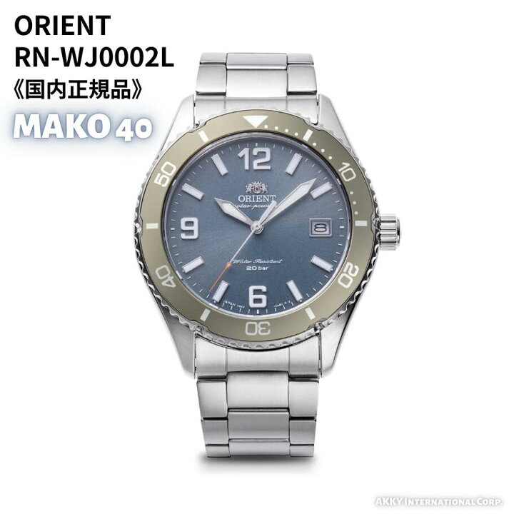 楽天市場】オリエント ORIENT 腕時計 スポーツ MAKO 40 ソーラー 日本  