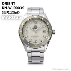 y11/15聚Iōő100%PobN(vGg[/24Ԍ)zIGg ORIENT rv X|[c MAKO 40 \[[ { AC{[ jp RN-WJ0003S [Ki]