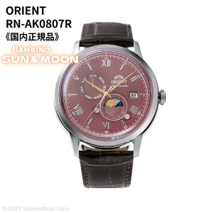 y11/20聚Iōő100%PobN(vGg[/24Ԍ)zIGg ORIENT rv or[m SUN & MOON T[ (芪t) {bNXKX {h[ jJ_[ RN-AK0807