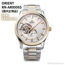 オリエント ORIENT 腕時計 セミスケルトン 自動巻(手巻付き) メンズ RN-AR0006S 国内正規品