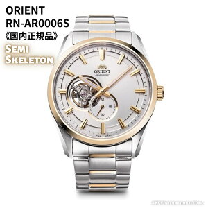 �I���G���g ORIENT �r���v �Z�~�X�P���g�� ������(�芪�t��) �����Y RN-AR0006S �������K�i