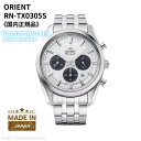 オリエント ORIENT 腕時計 コンテンポラリー ソーラー クロノグラフ 日本製 ホワイト サファイアガラス 男性用 RN-TX0305S [国内正規品]
