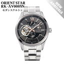 【5/10限定★抽選で最大100%Pバック(要エントリー/24時間限定)】オリエント ORIENT 腕時計 ORIENTSTAR オリエントスター 機械式 自動巻(手巻付き) モダンスケルトン RK-AV0005N メンズ 国内正規品