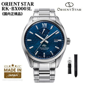 y{zIGg ORIENT rv ORIENTSTAR @B (芪t) {jvւoht yZEXQ M34 F8 fCg Y p[U[u 60ԓ RK-BX0003L Ki