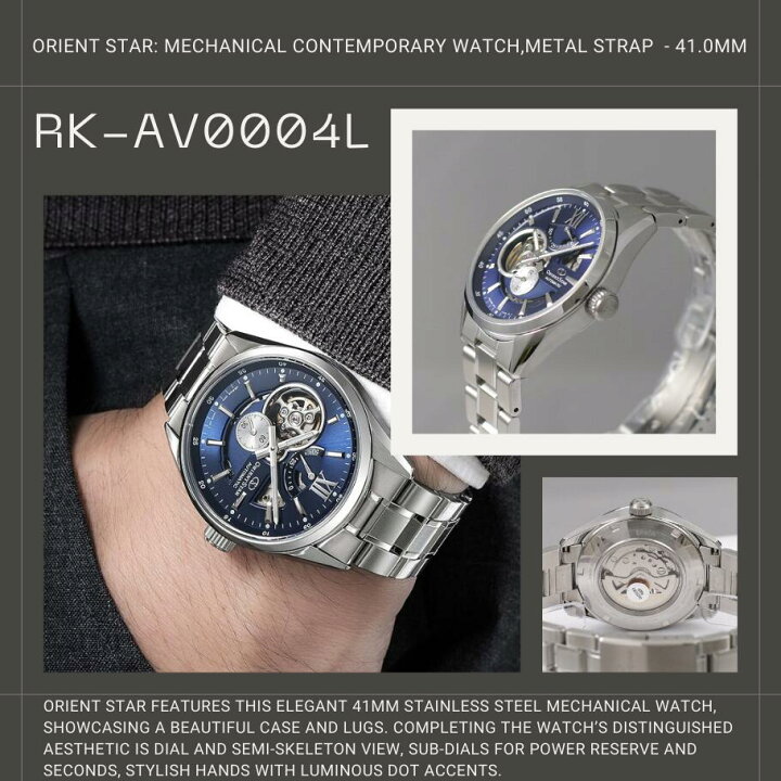 楽天市場】オリエント ORIENT 腕時計 ORIENTSTAR オリエントスター 