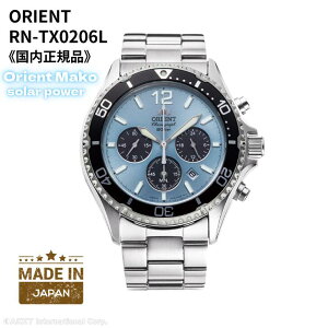 �y1��15�E18�E20�����聚���I�ōő�100%P�o�b�N(�v�G���g���[)�z�I���G���g ORIENT �r���v �X�|�[�c MAKO �\�[���[ �N���m�O���t ���{�� �X�J�C�u���[ �j���p RN-TX0206L [�������K�i]