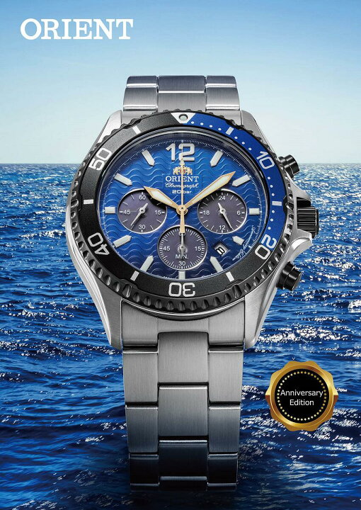 楽天市場】【国内300本限定】オリエント ORIENT 腕時計 スポーツ MAKO 