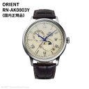 オリエント ORIENT 腕時計 バンビーノ SUN & MOON サン＆ムーン 自動巻き(手巻付き) ボックスガラス アイボリー 曜日カレンダー RN-AK0803Y メンズ [国内正規品]