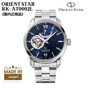 �y5/10���聚���I�ōő�100%P�o�b�N(�v�G���g���[/24���Ԍ���)�z�I���G���g ORIENT �r���v ORIENTSTAR �I���G���g�X�^�[ �@�B�� ������(�芪�t��) �Z�~�X�P���g�� �l�C�r�[ RK-AT0002L �����Y �������K