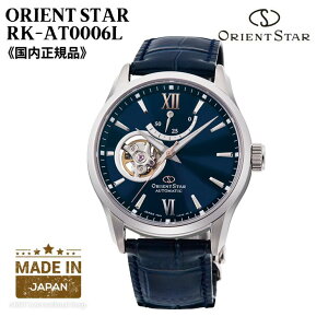 y11/20聚Iōő100%PobN(vGg[/24Ԍ)zIGg ORIENT rv ORIENTSTAR IGgX^[ @B (芪t) Z~XPg U[oh DobN lCr[ R